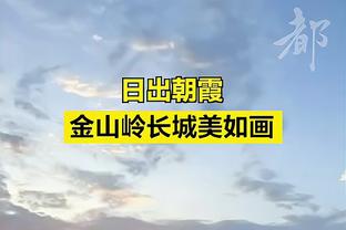 NBA球探谈杨瀚森：他U19打爆状元热门 有成为约基奇类型球员潜质